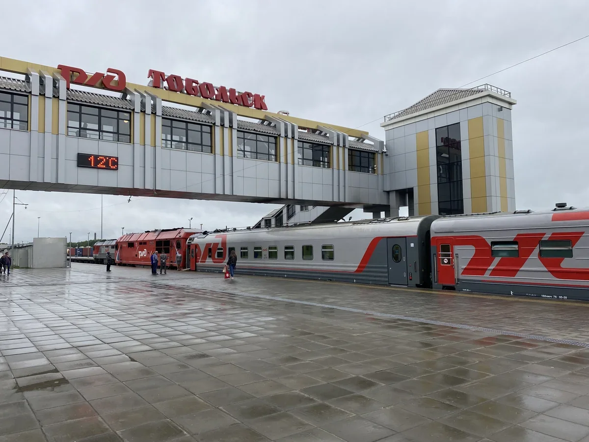 жд вокзал в тюмени